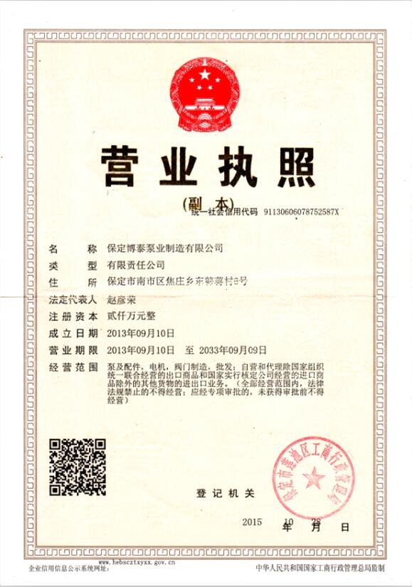 20191125160207_5731_zs_sy.jpg 20191125160207_5731_zs_sy.jpg